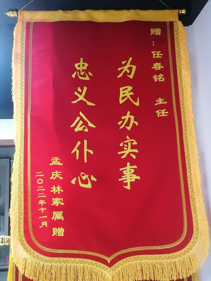 齐鲁视点 || 任春铭 ：滴水之恩让脑出血病人有了希望 