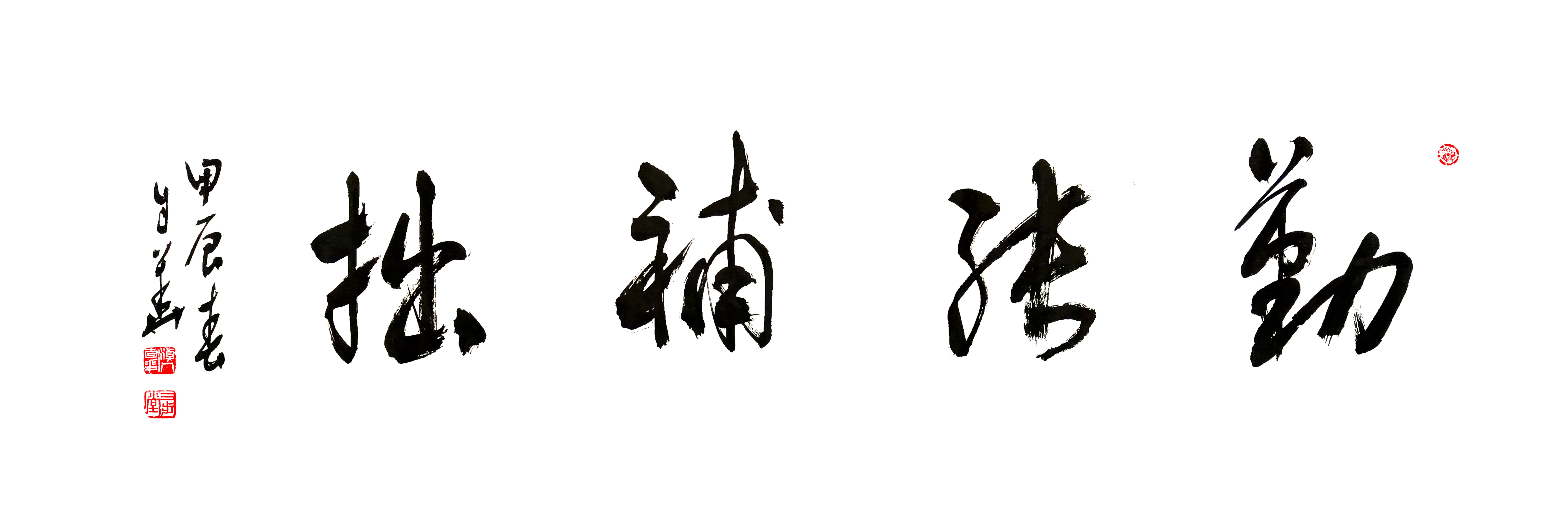 骆小所：自华而朴韵更佳