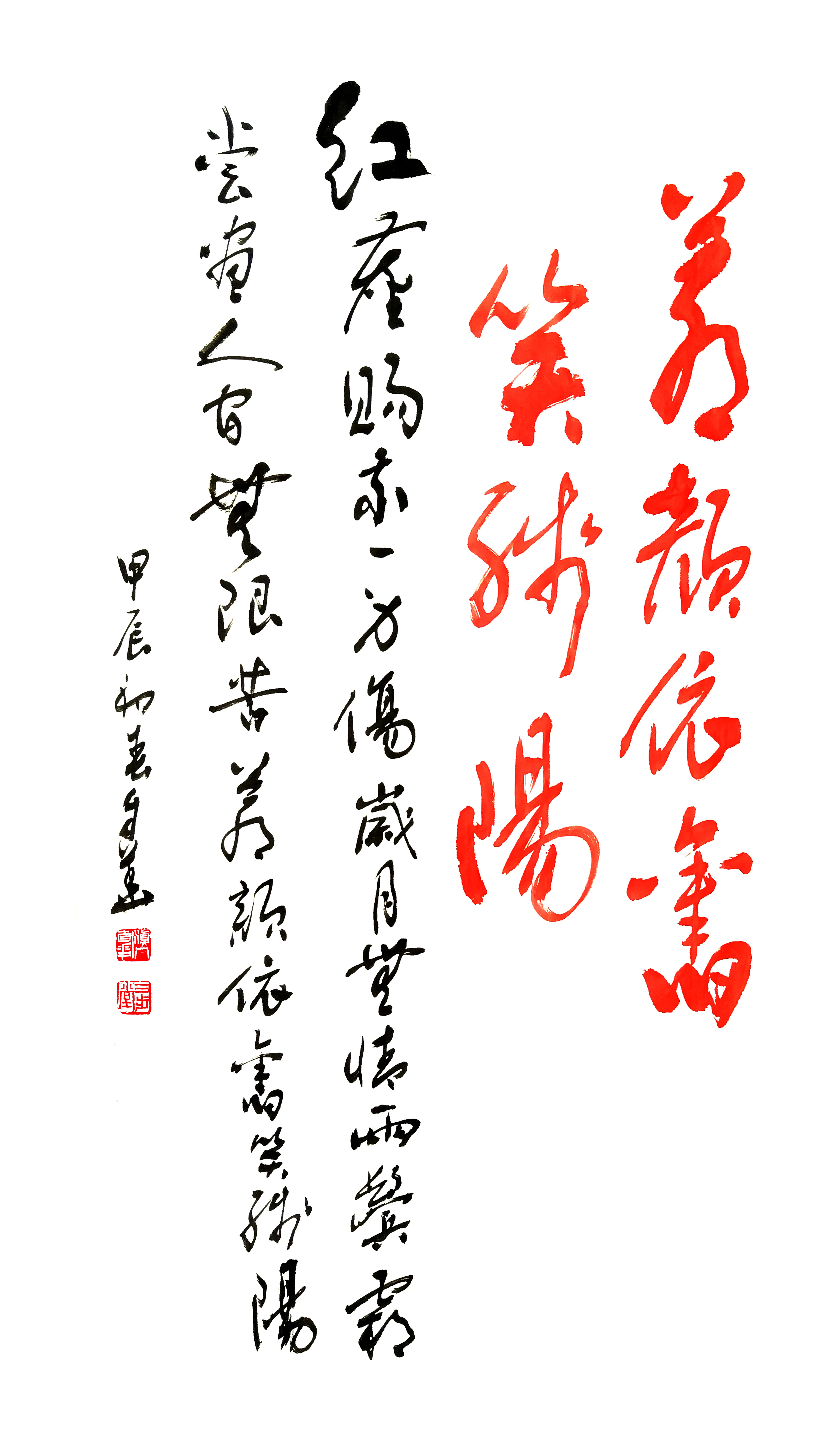 骆小所：自华而朴韵更佳