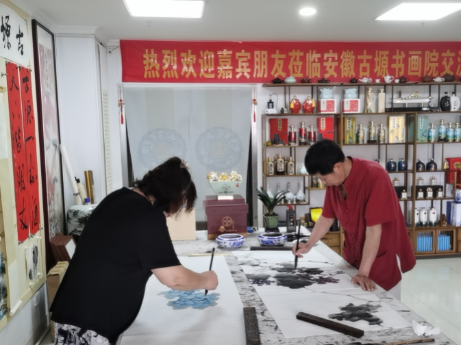 安徽古塬书画院2024迎端午书画笔会：墨香四溢，文化盛宴 