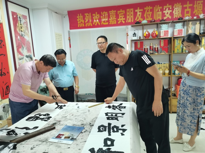 安徽古塬书画院2024迎端午书画笔会：墨香四溢，文化盛宴 