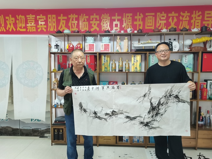 安徽古塬书画院2024迎端午书画笔会：墨香四溢，文化盛宴 