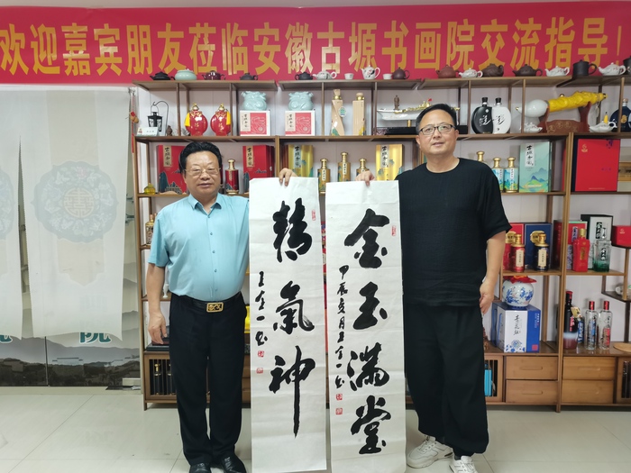 安徽古塬书画院2024迎端午书画笔会：墨香四溢，文化盛宴 