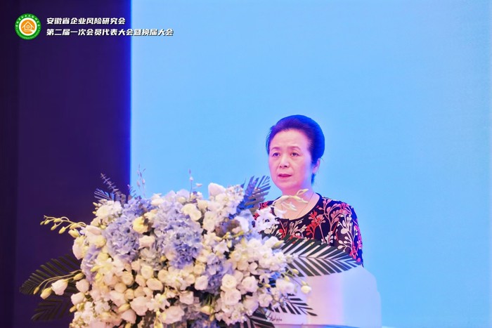 新的起点，再创辉煌 安徽省企业风险研究会换届成功！ 