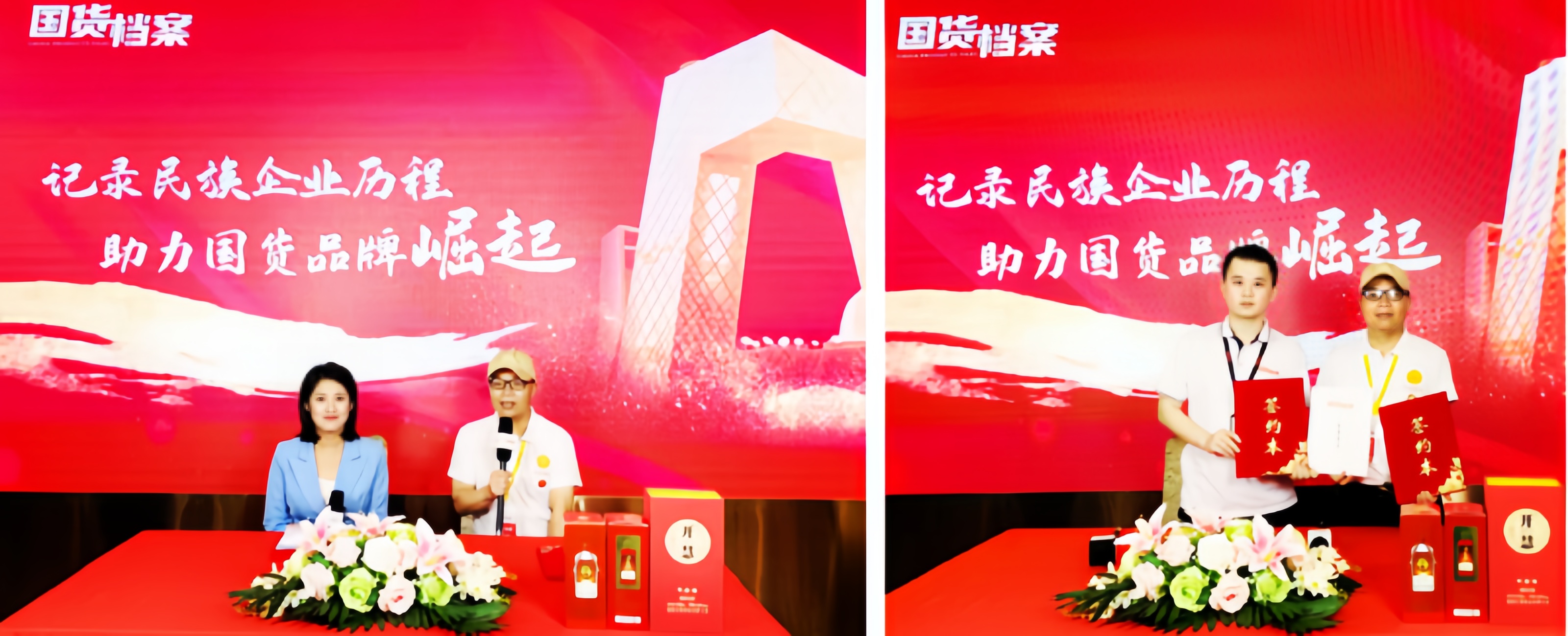 湖南开慧酒业蒋才华：传承红色血脉，铸就民族品牌