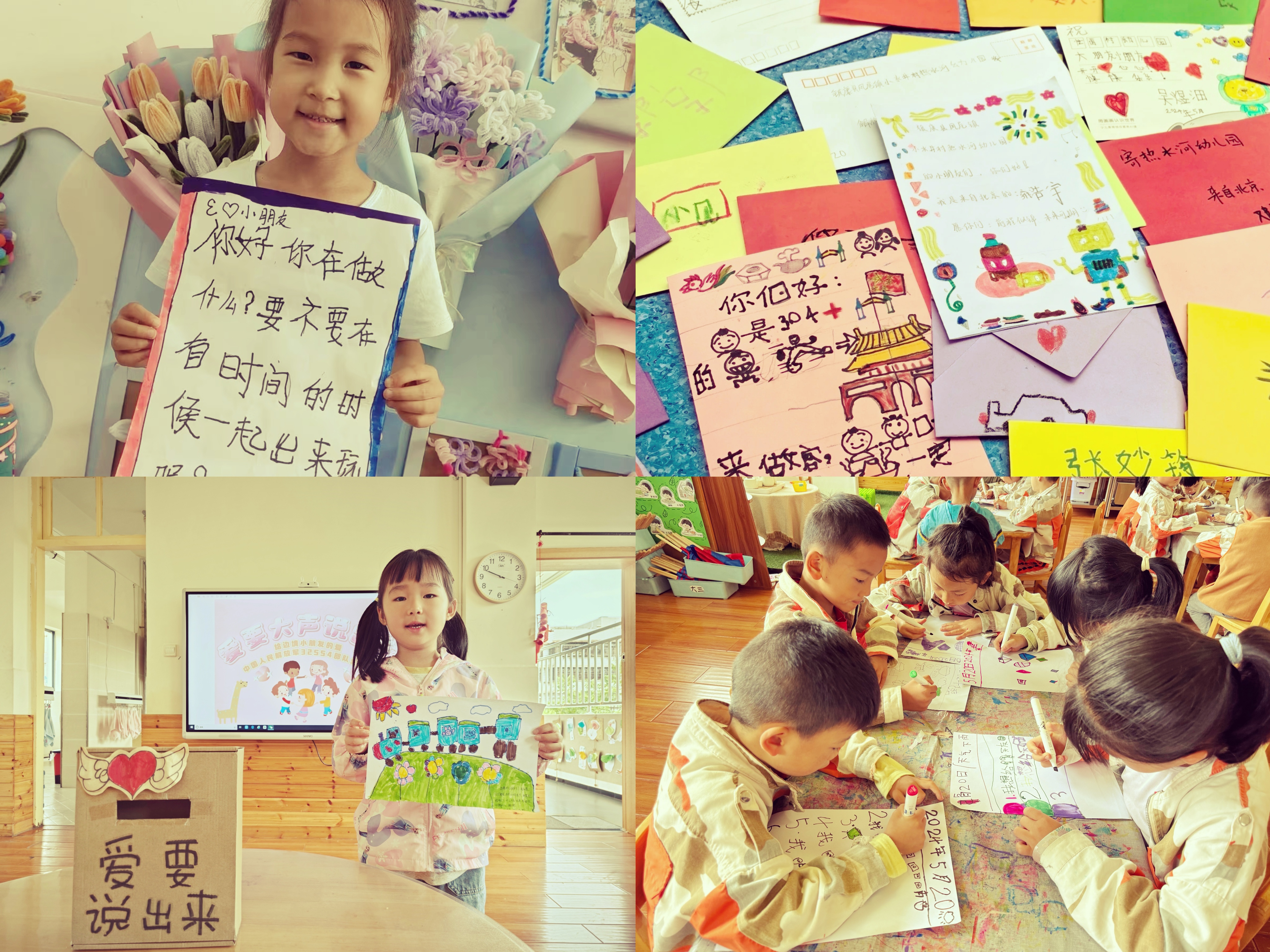 联动线上线下，红色基因润童心，多彩活动促成长