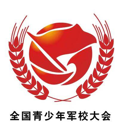 2024年全球科学植物饮食大会与 全国青少年军校大会即将在中国盛大开幕