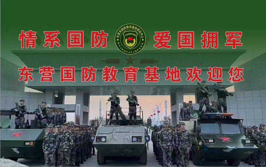 2024年全球科学植物饮食大会与 全国青少年军校大会即将在中国盛大开幕