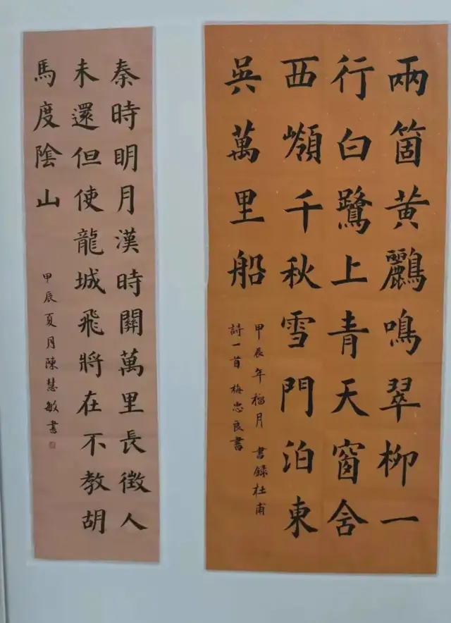 清风扬正气 笔墨书廉韵 —— 武穴市东方红小学举行首届清廉书画作品展