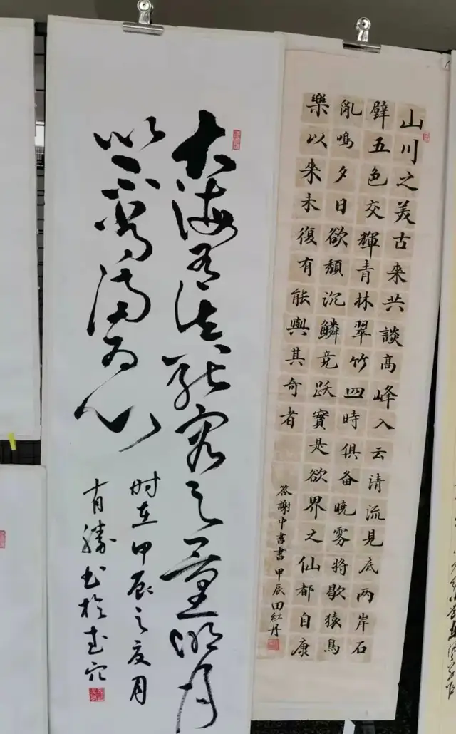清风扬正气 笔墨书廉韵 —— 武穴市东方红小学举行首届清廉书画作品展