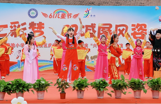 童年七彩梦 双减展风姿——武穴市第二实验小学松山咀校区庆“六一”文艺汇演精彩纷呈