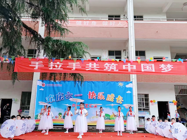 【今日黄冈】武穴市实验小学钱炉校区庆“六一”活动精彩纷呈
