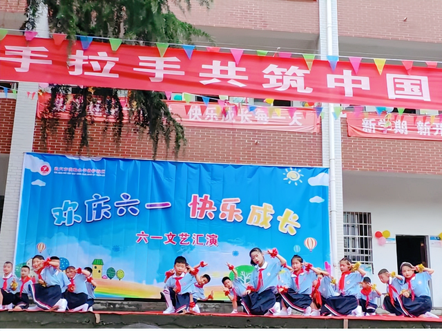 【今日黄冈】武穴市实验小学钱炉校区庆“六一”活动精彩纷呈