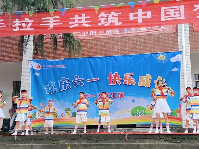 【今日黄冈】武穴市实验小学钱炉校区庆“六一”活动精彩纷呈