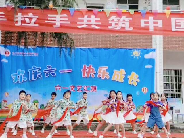 【今日黄冈】武穴市实验小学钱炉校区庆“六一”活动精彩纷呈
