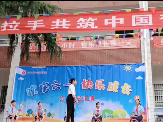 【今日黄冈】武穴市实验小学钱炉校区庆“六一”活动精彩纷呈