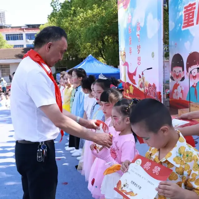 童心齐逐梦 “艺”起向未来——武穴市东方红小学举行庆“六一”文艺汇演暨表彰大会