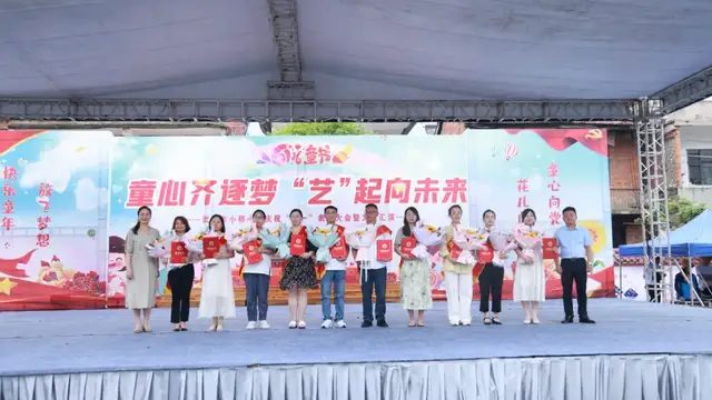 童心齐逐梦 “艺”起向未来——武穴市东方红小学举行庆“六一”文艺汇演暨表彰大会
