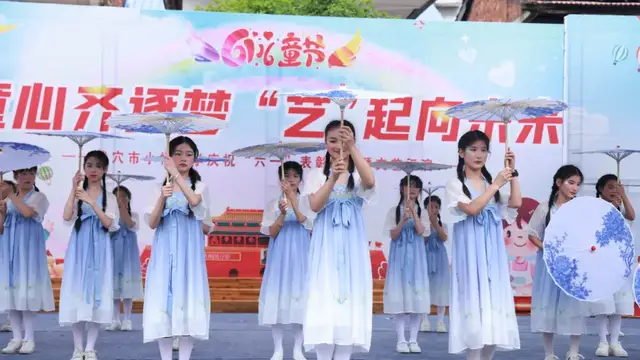 童心齐逐梦 “艺”起向未来——武穴市东方红小学举行庆“六一”文艺汇演暨表彰大会