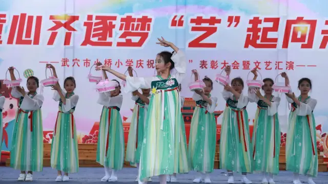 童心齐逐梦 “艺”起向未来——武穴市东方红小学举行庆“六一”文艺汇演暨表彰大会