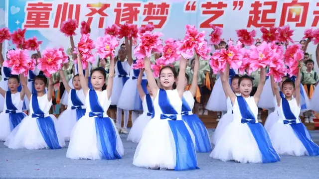 童心齐逐梦 “艺”起向未来——武穴市东方红小学举行庆“六一”文艺汇演暨表彰大会