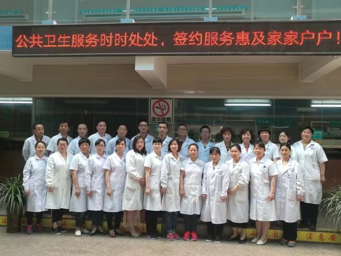 这里，驱散阴霾迎彩霞 七里站街道卫生服务中心及中医肛肠科侧记 