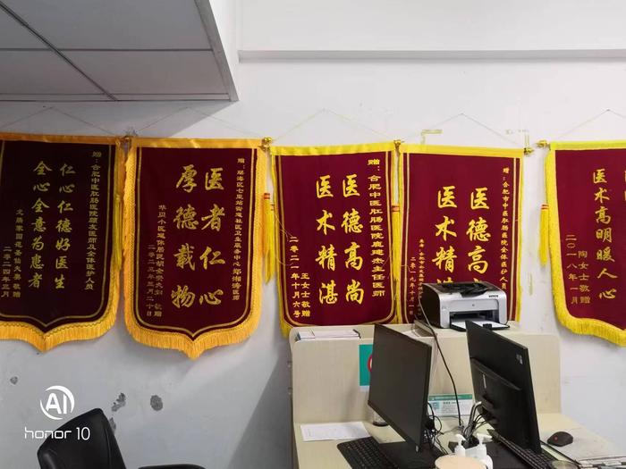 这里，驱散阴霾迎彩霞 七里站街道卫生服务中心及中医肛肠科侧记 