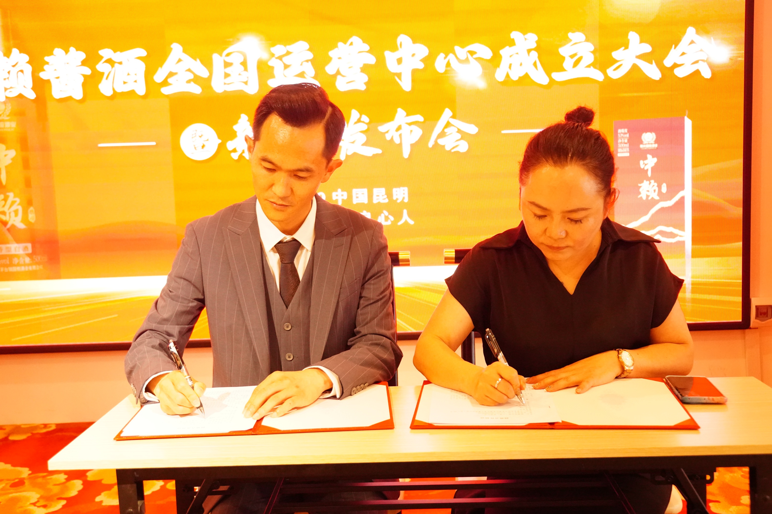 品味匠心，酱韵春城，中赖酱酒新品发布璀璨绽放，书写酱香新篇章