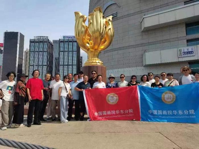 中国国画院华东分院“紫荆花杯”巡展典礼在香港成功举办 ! 