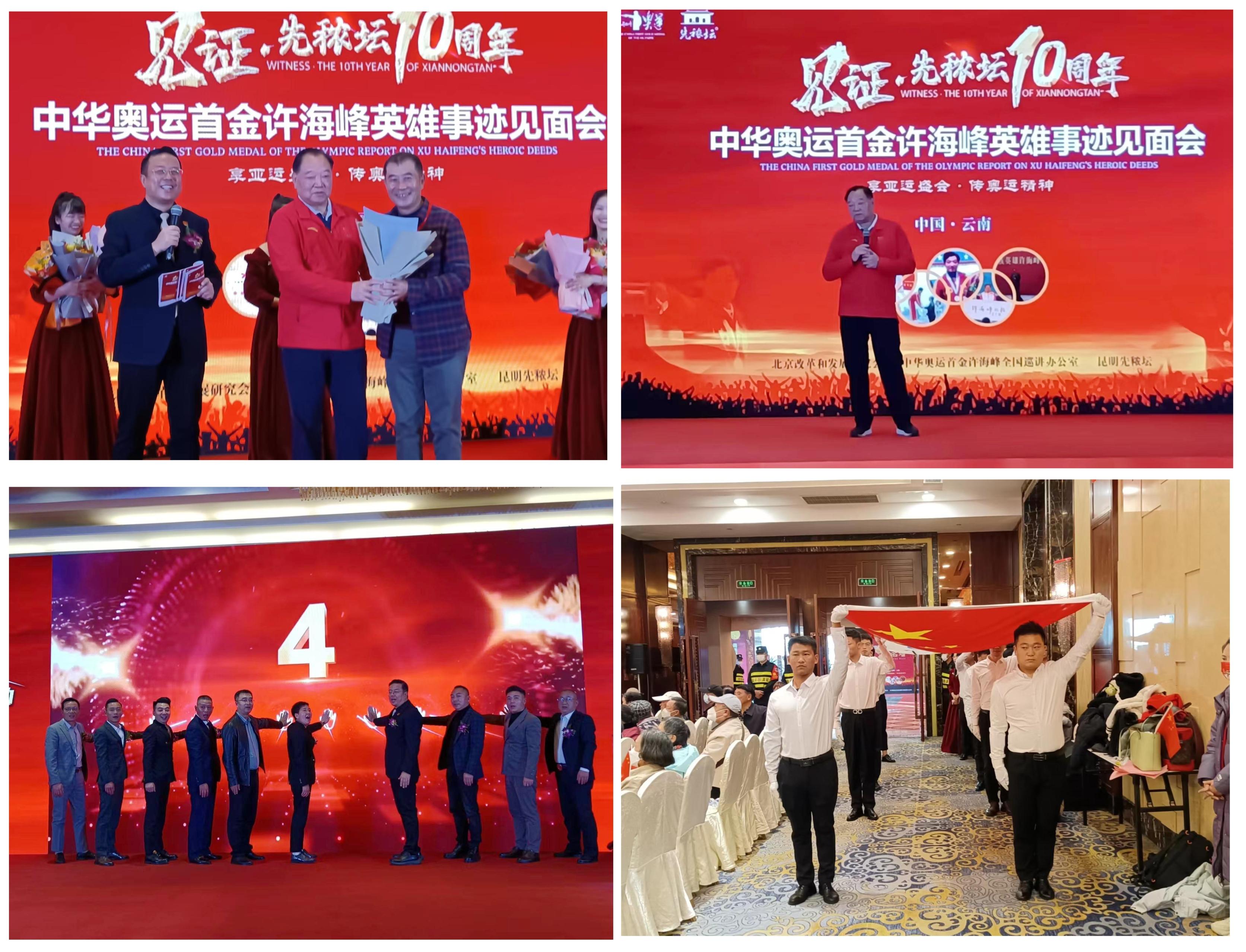 媒体从业30年记‖我与五位奥运冠军的采访缘（上）