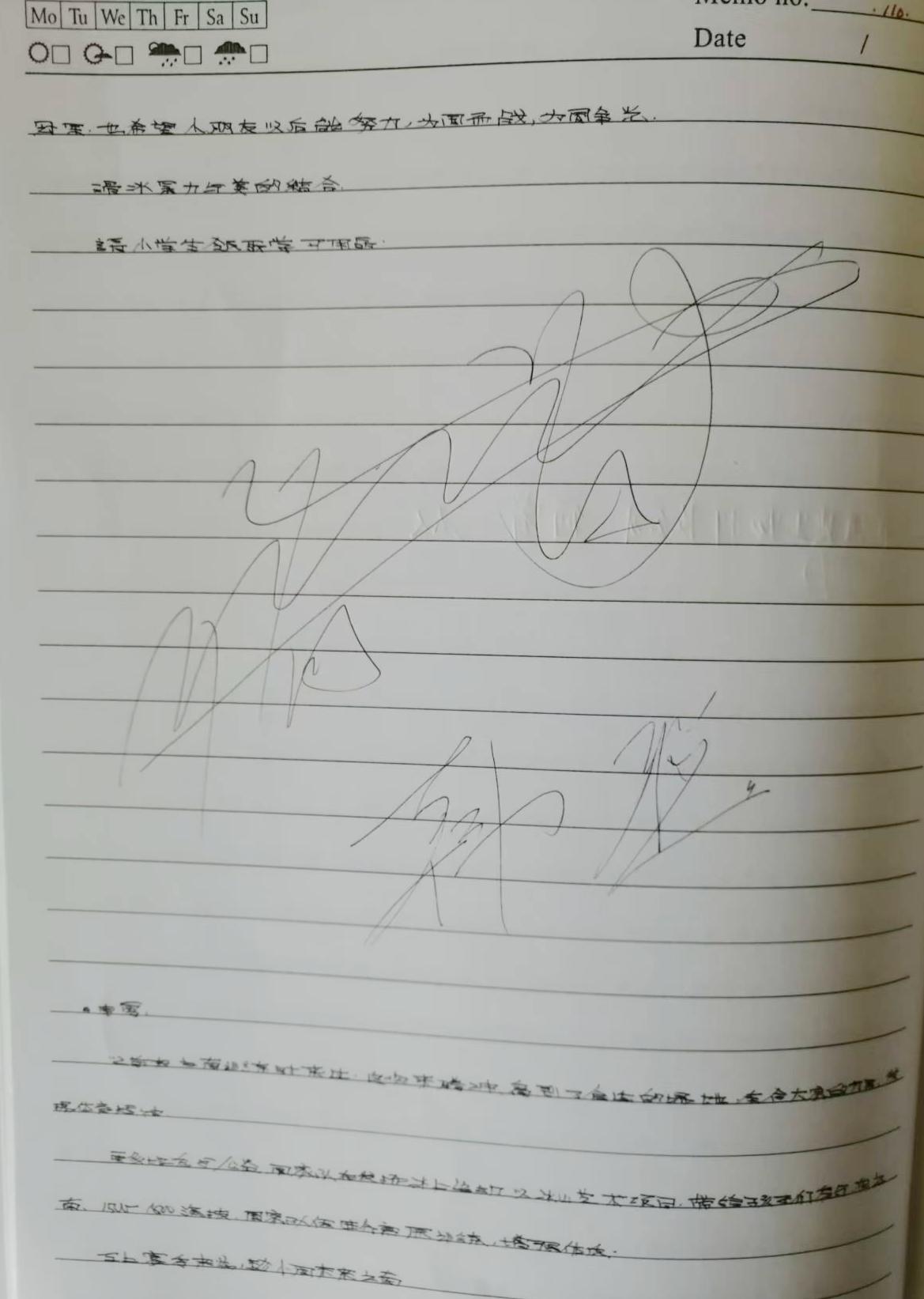 媒体从业30年记‖我与五位奥运冠军的采访缘（上）