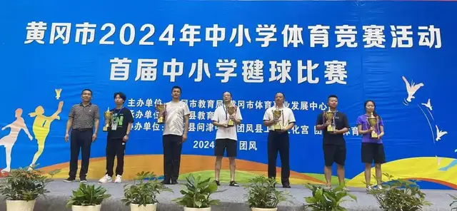【特别报道】喜讯！武穴市育才高中荣获黄冈市2024首届毽球比赛冠军