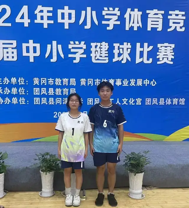 【特别报道】喜讯！武穴市育才高中荣获黄冈市2024首届毽球比赛冠军