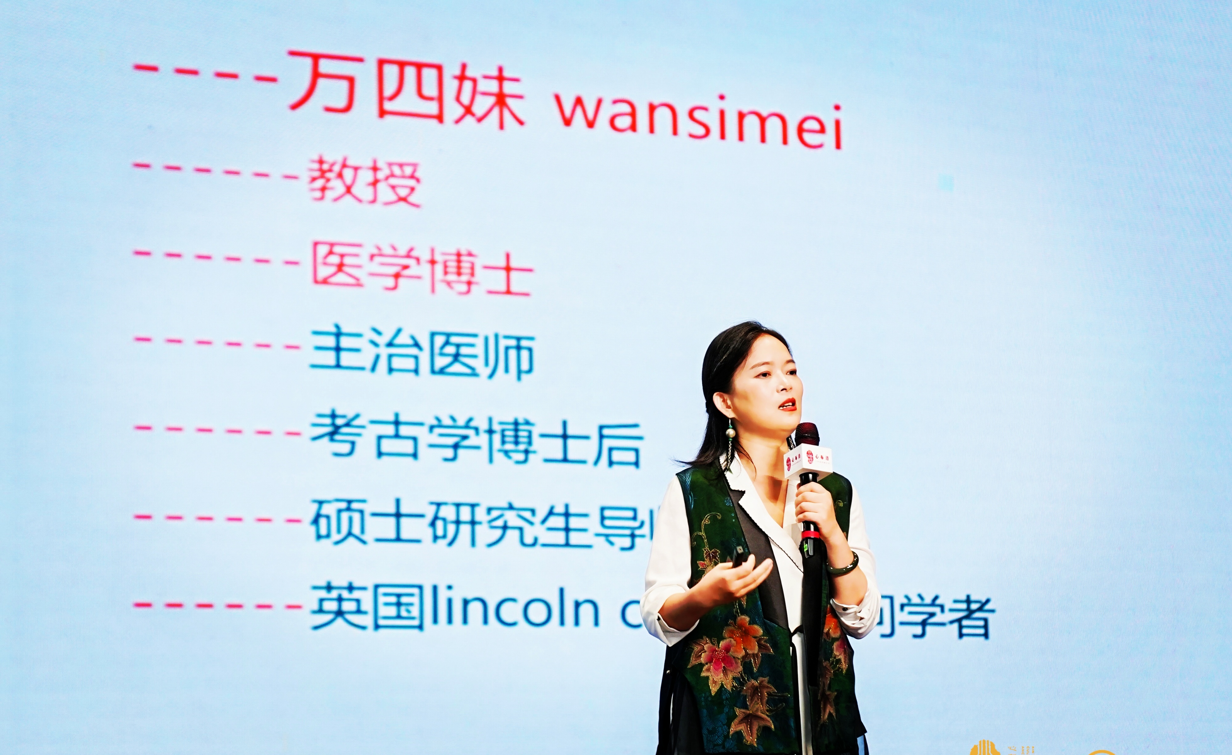 首届情绪疗愈管理讲师培训班在深圳落幕