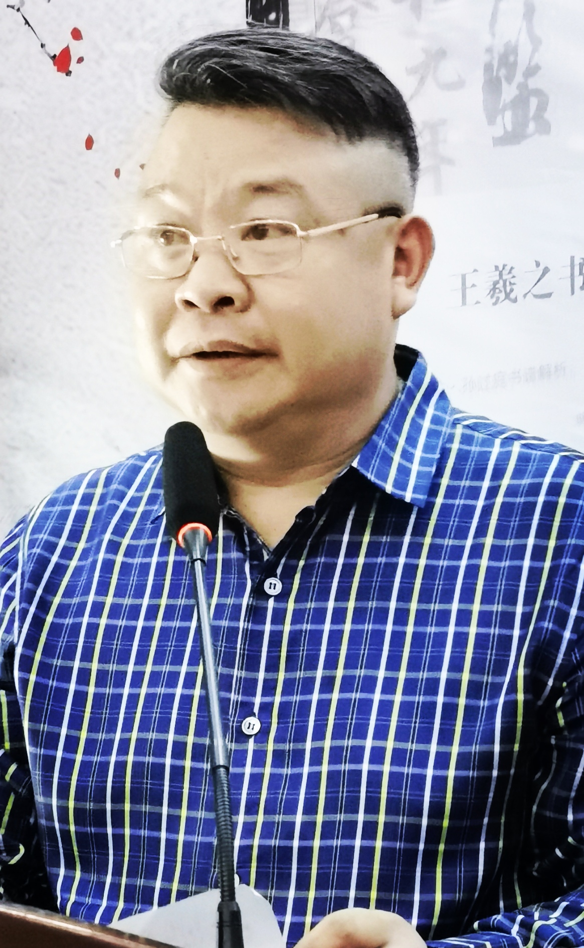 胡长林《王羲之书体解析系列》新书首发式暨捐赠仪式圆满举行