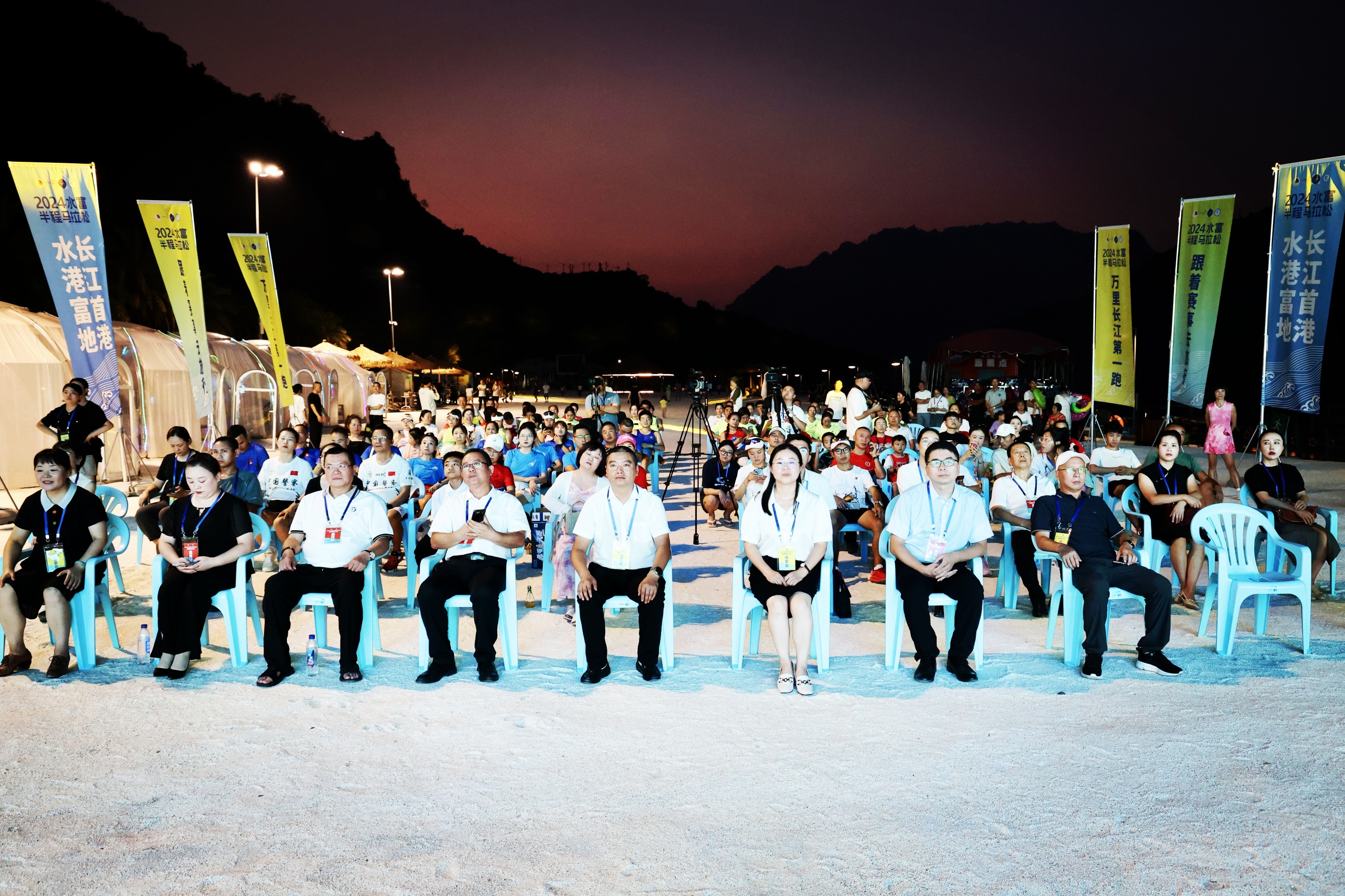 水富再起跑：沉寂四年，一场赛事唤醒城市的脉动