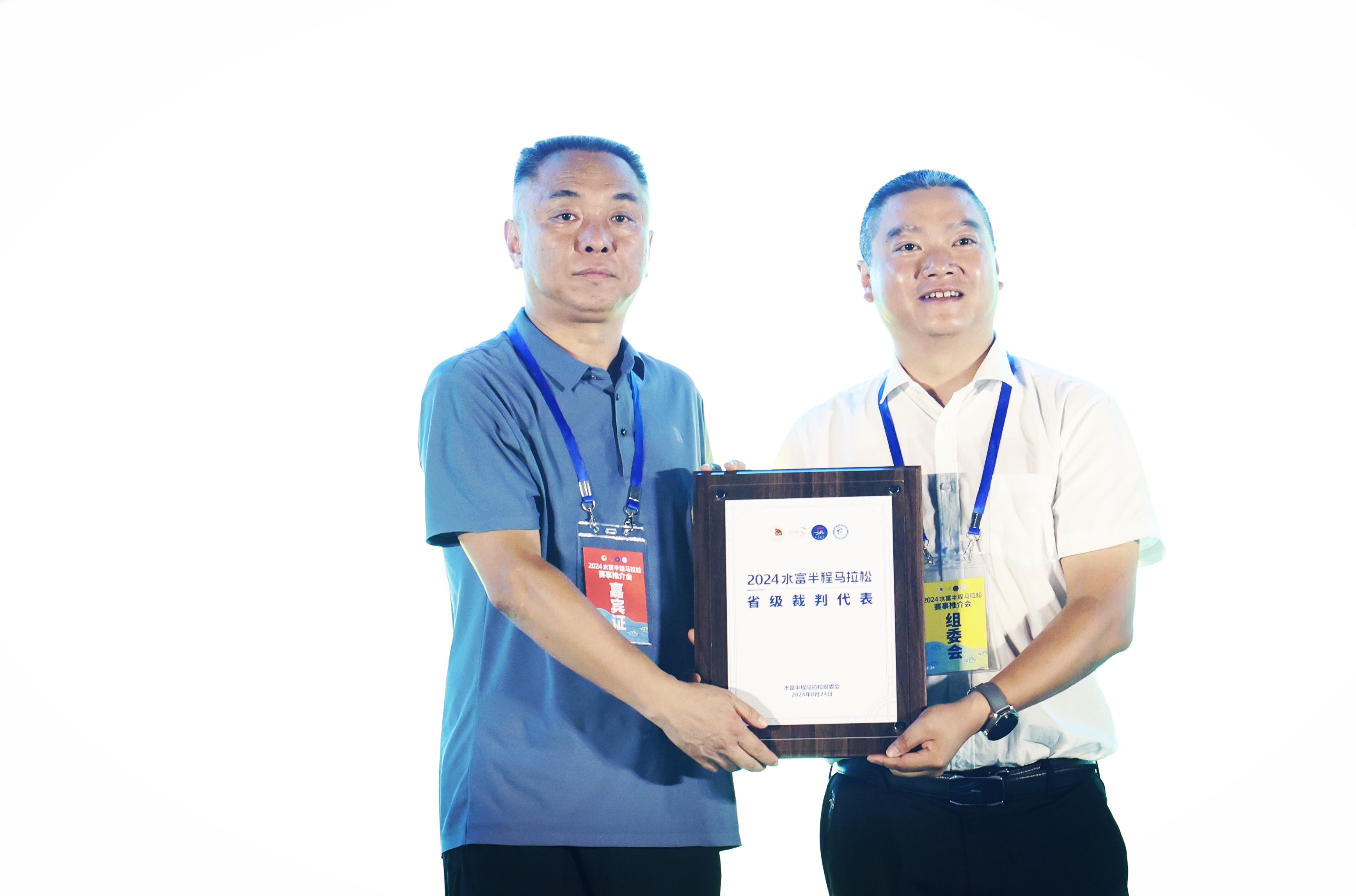 水富再起跑：沉寂四年，一场赛事唤醒城市的脉动