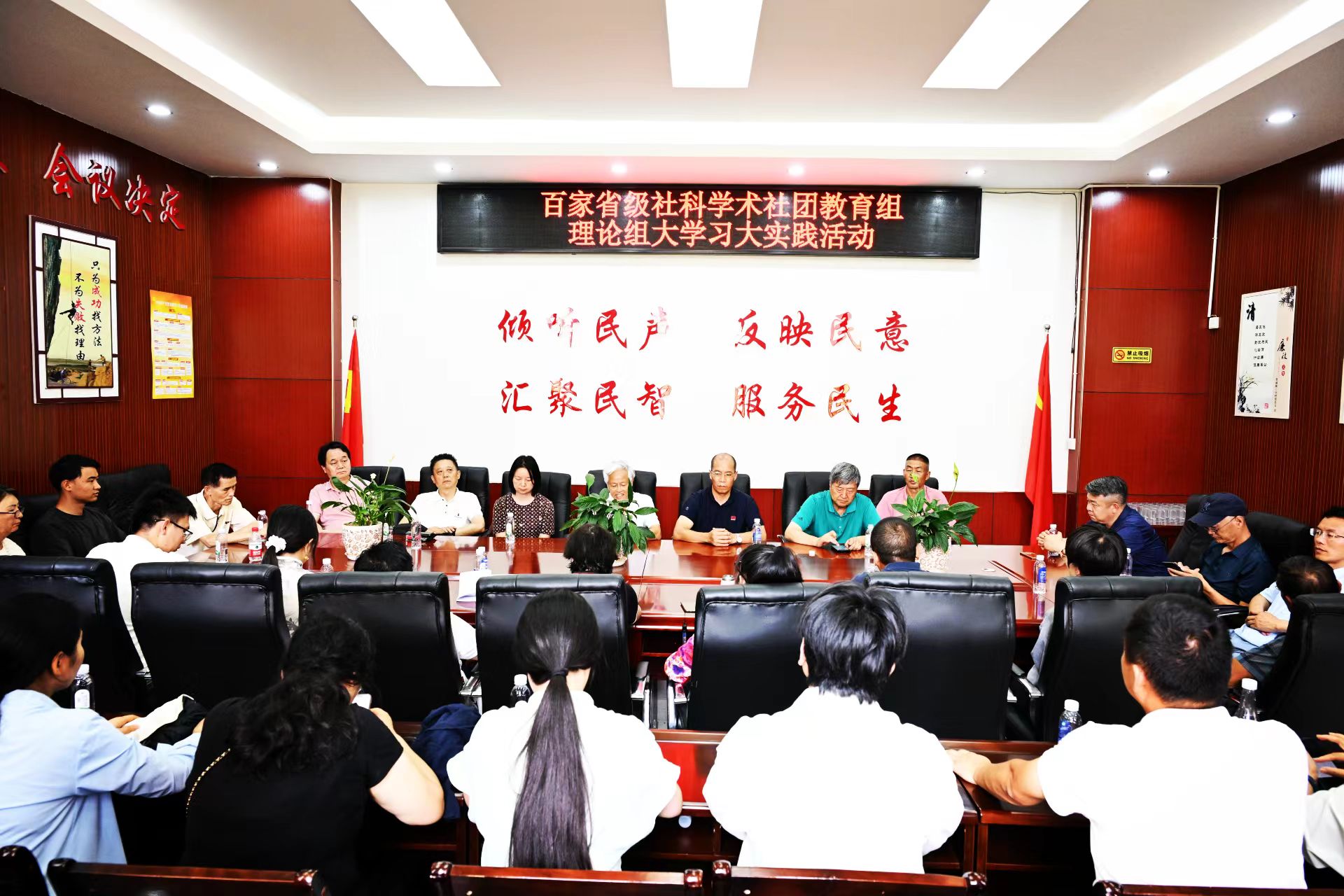 古韵新风：云南社科专家学者晋宁行，探寻乡村振兴的文化密码