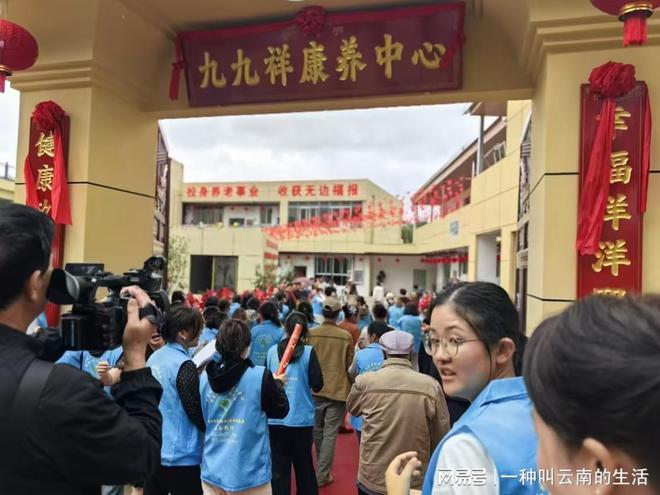 养老就在家门口，嵩明县杨桥街道居家养老服务中心启用