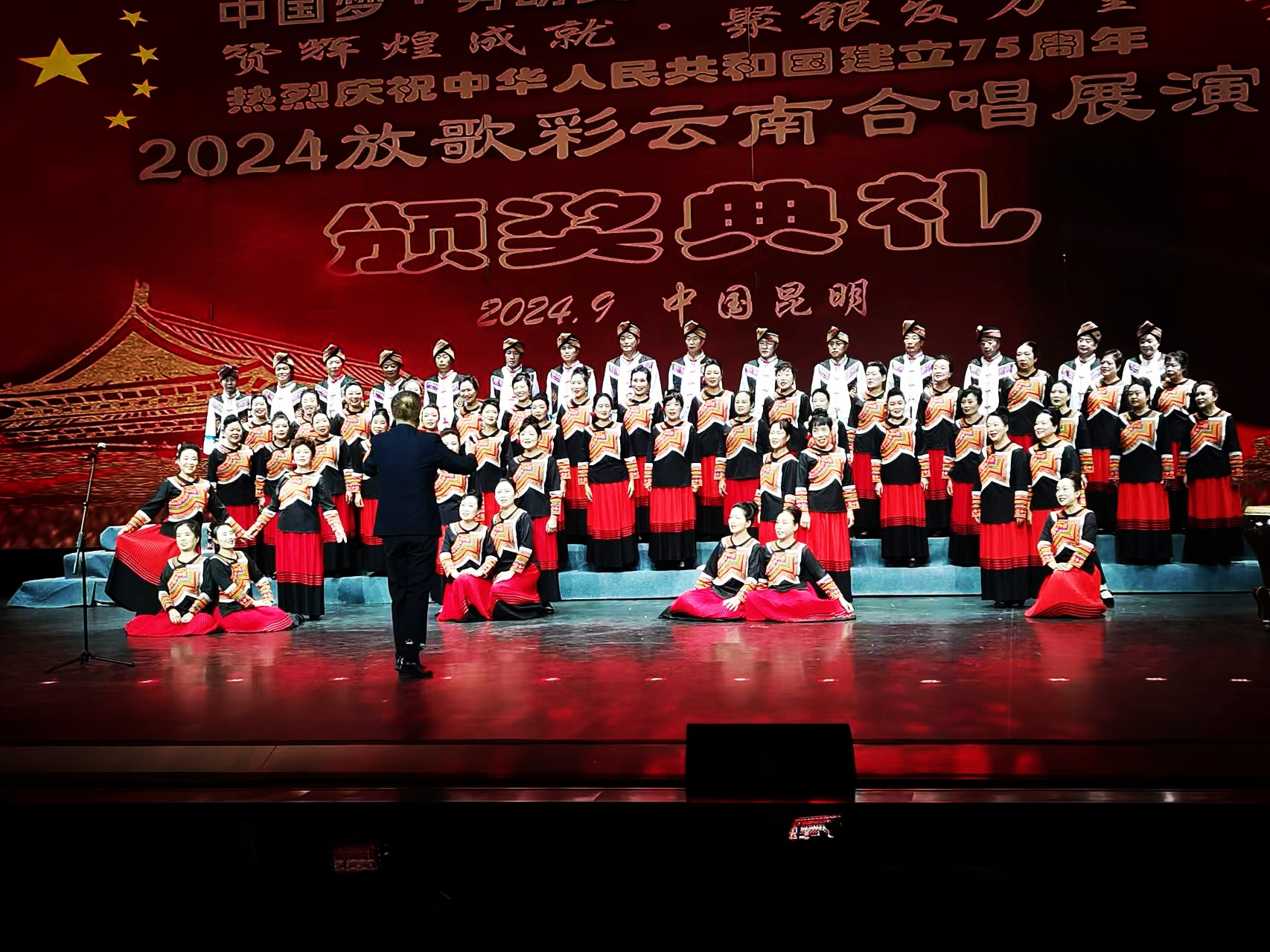 “放歌彩云南”合唱展演激情唱响，十八支团队勇夺金奖