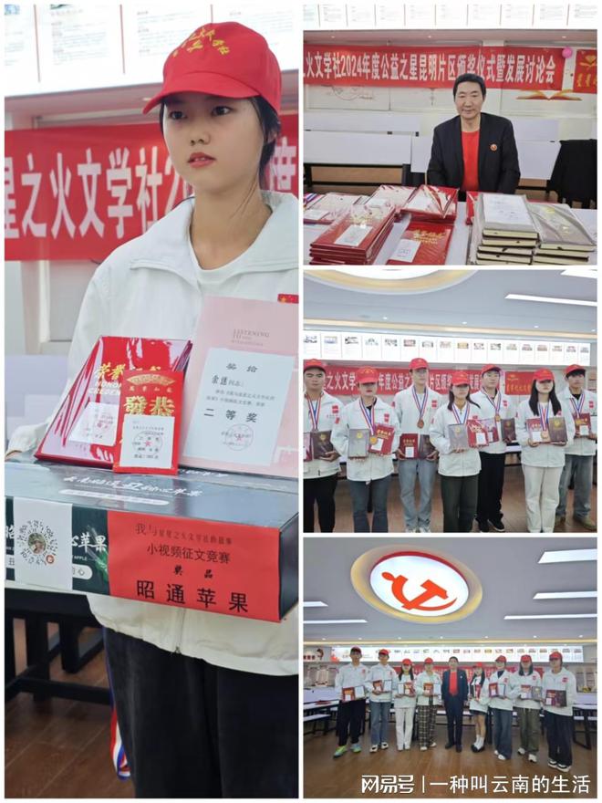 星星之火20年‖聚是一团火，散是满天星