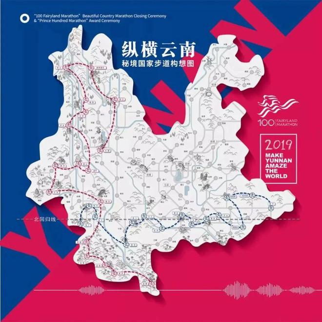 金飞豹委员工作室以体育赛事为媒铸牢中华民族共同体意识