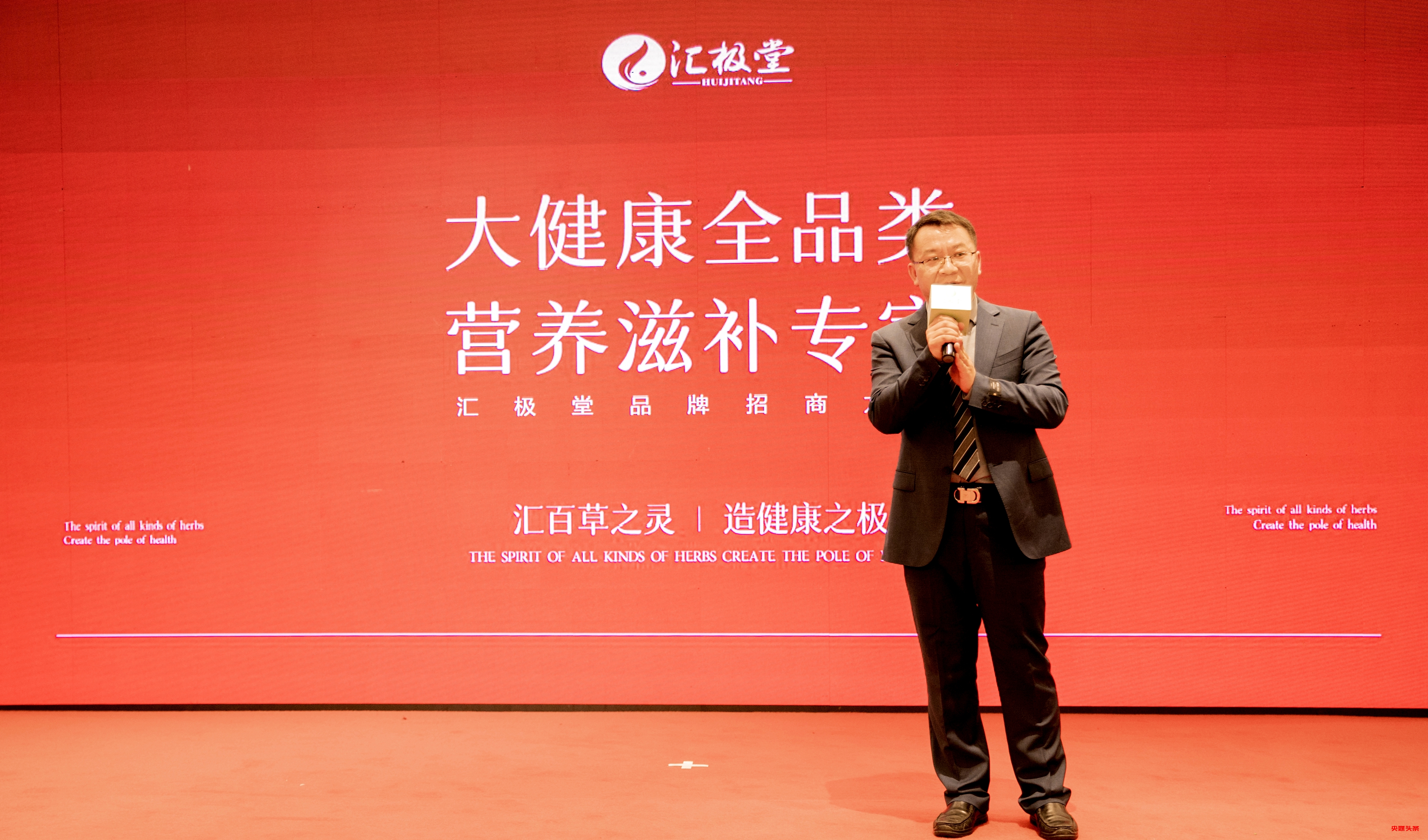 从云南到世界，大咖云集话健康