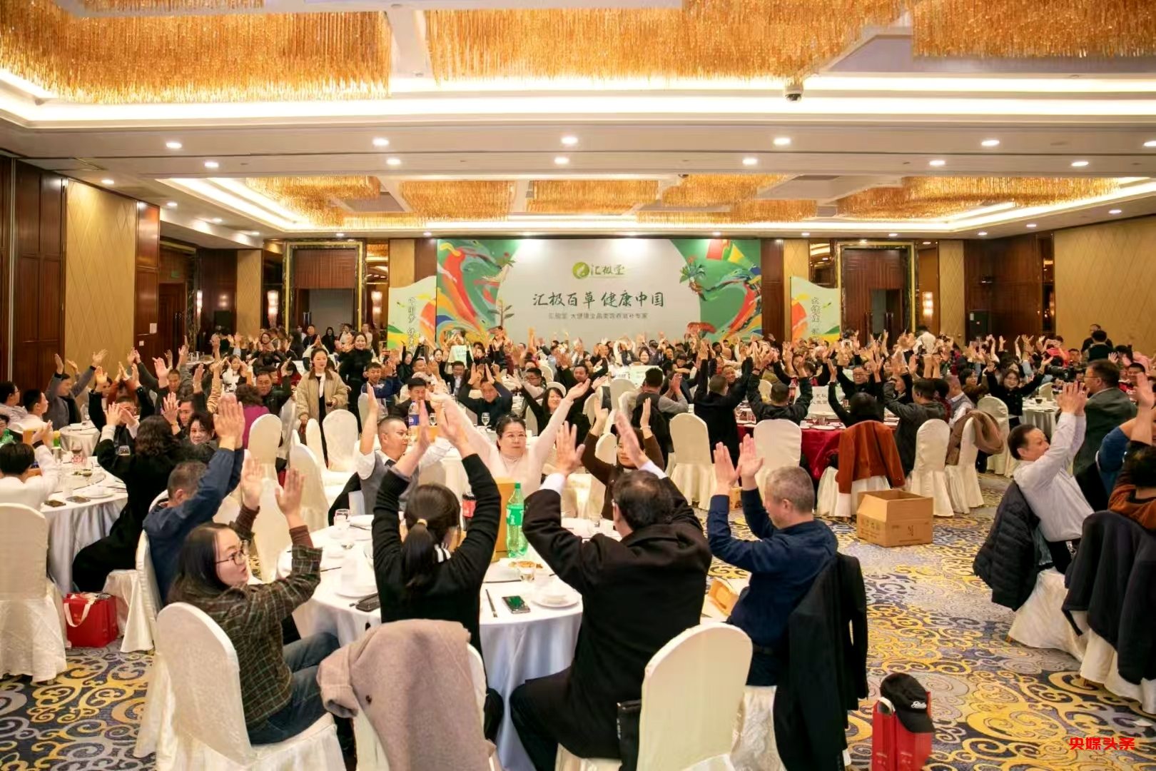 从云南到世界，大咖云集话健康