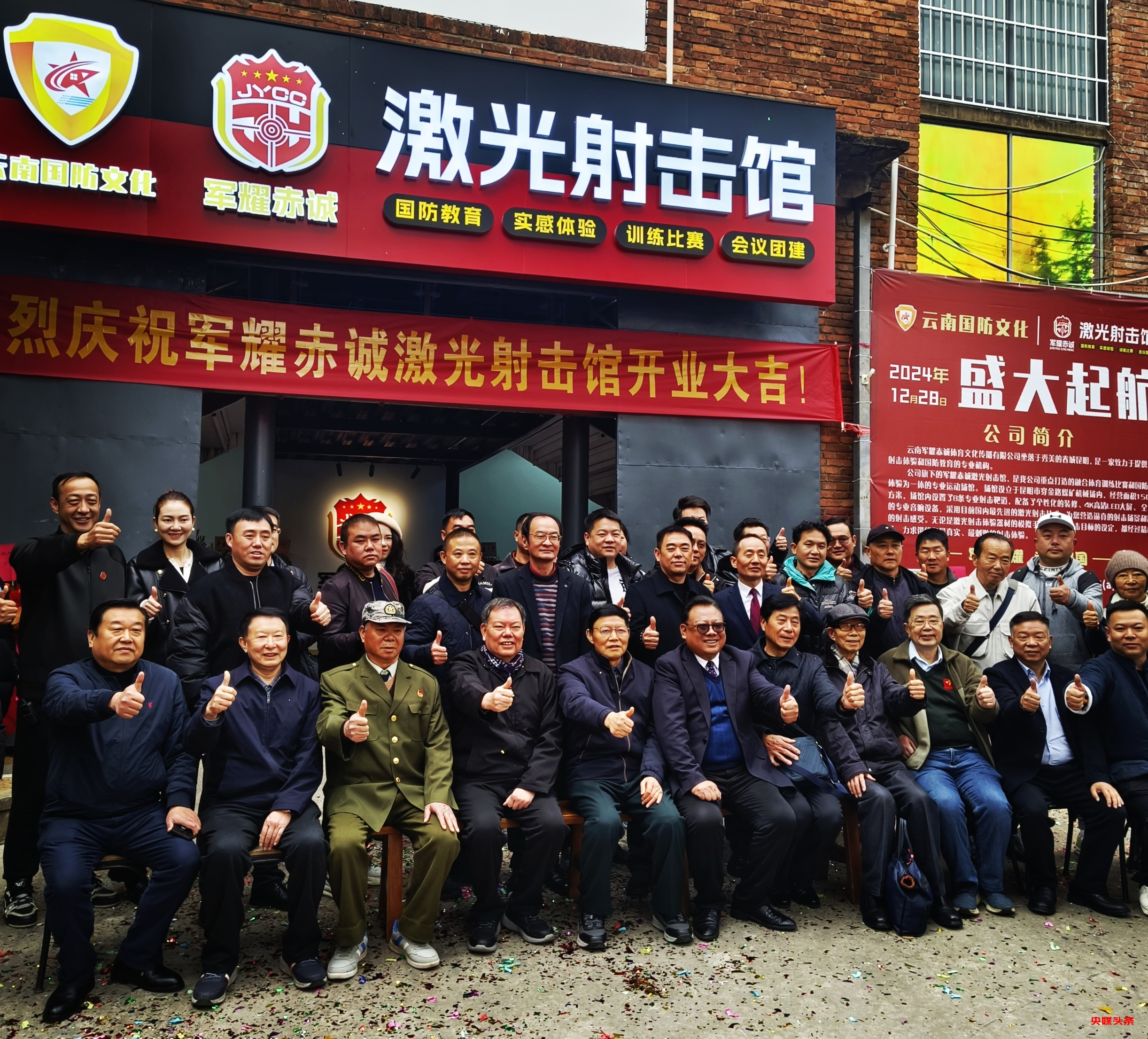 昆明国防教育新地标：军耀赤诚激光射击馆开馆，实操体验等你来