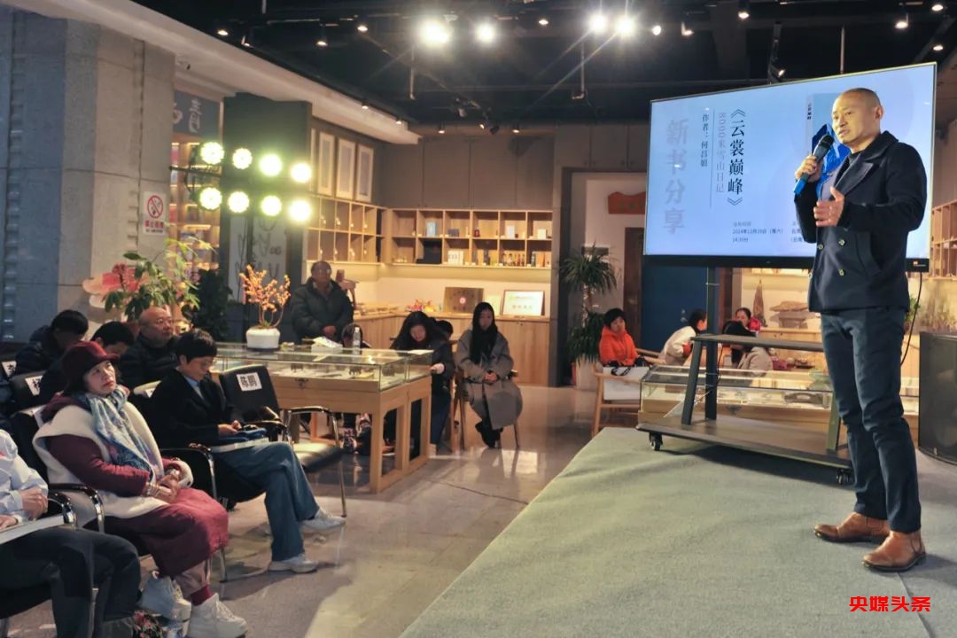 云南首部女性创作的登山纪实文学作品《云裳巅峰》在昆首发