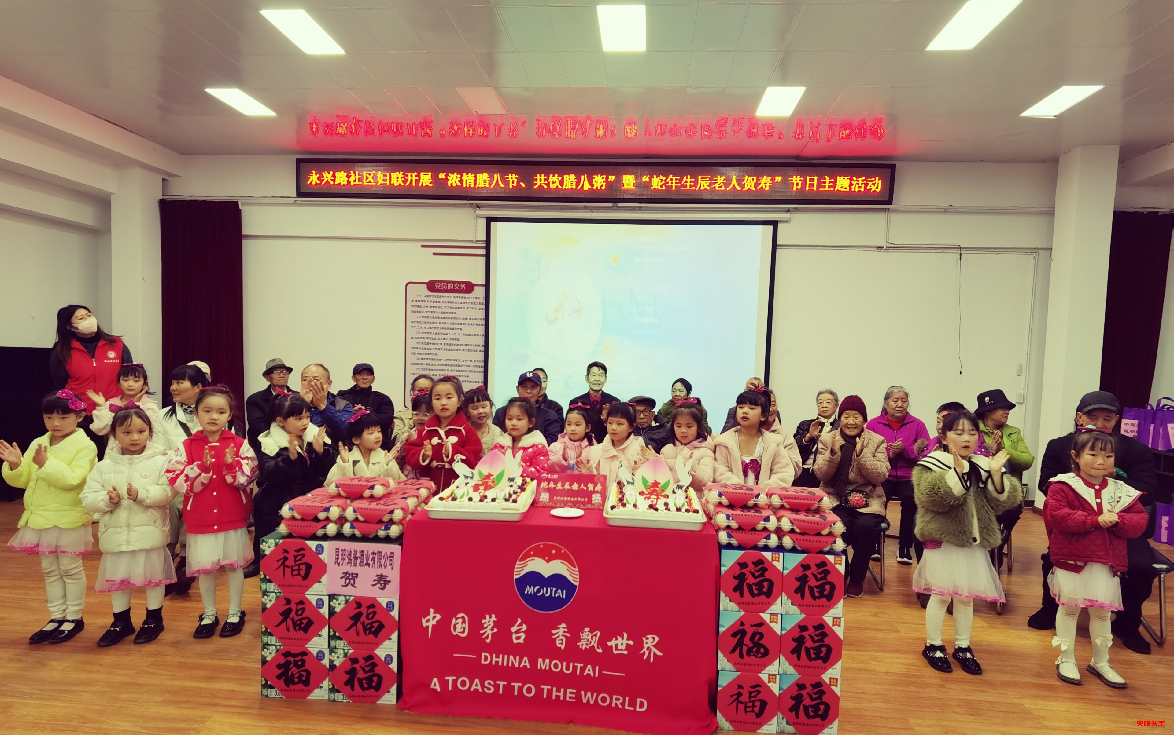 第九届腊八节狂欢活动在昆明永兴路社区成功举办