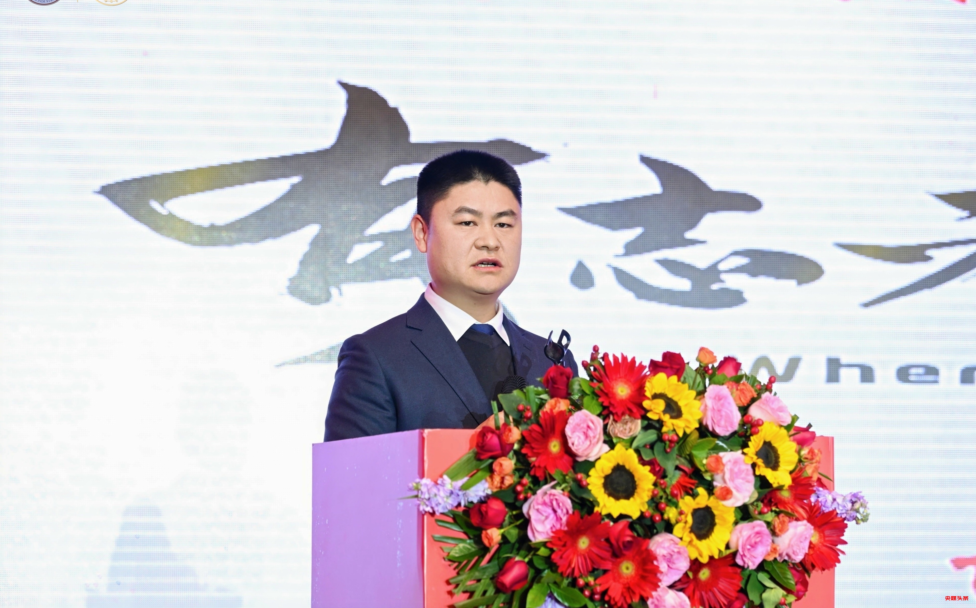 2025云南省酒产业发展高峰论坛暨葡泉1953新品会在昆明举行