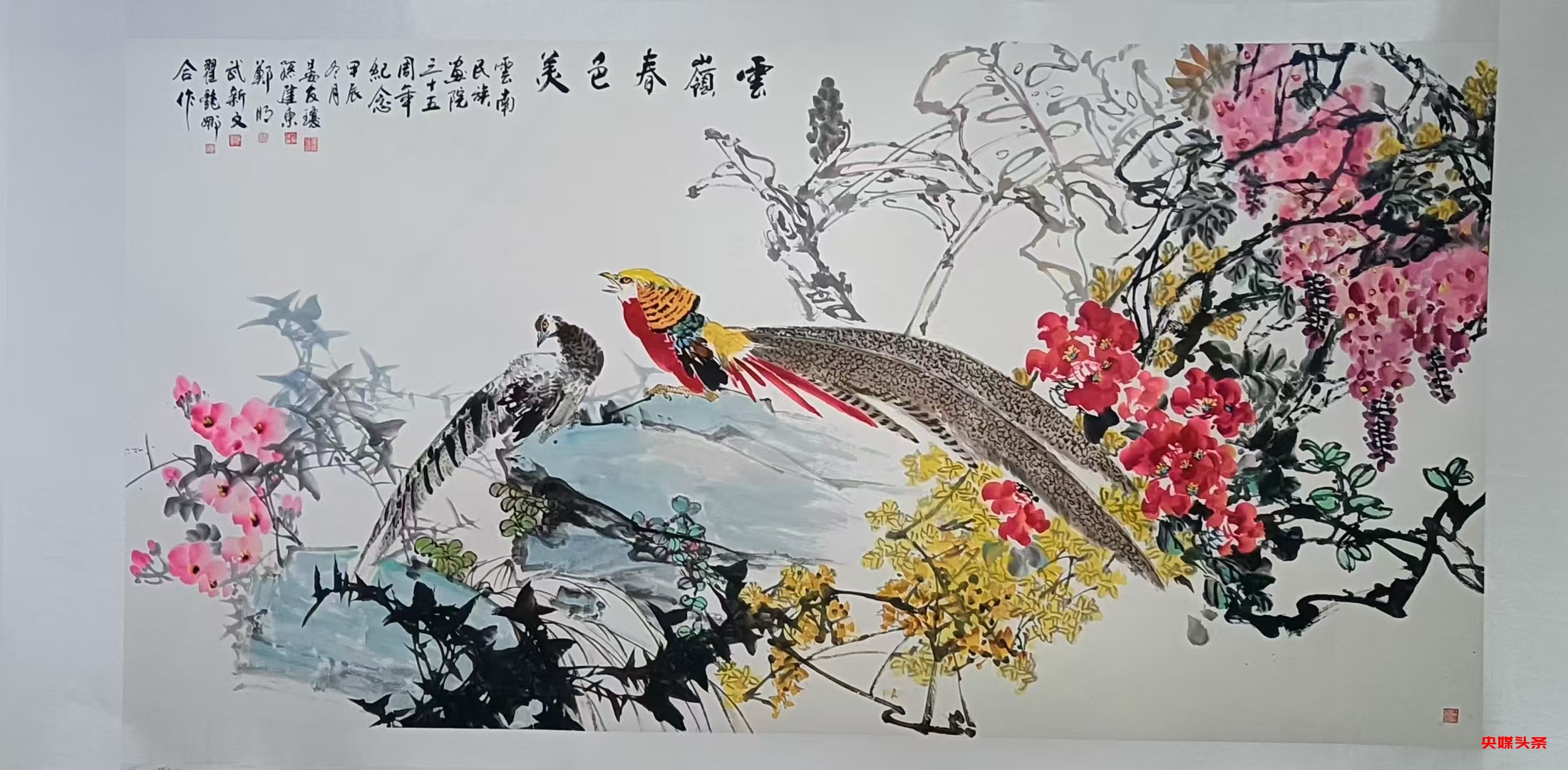 云岭春色中国画五人展昆明开幕 带你领略云南自然与文化之美