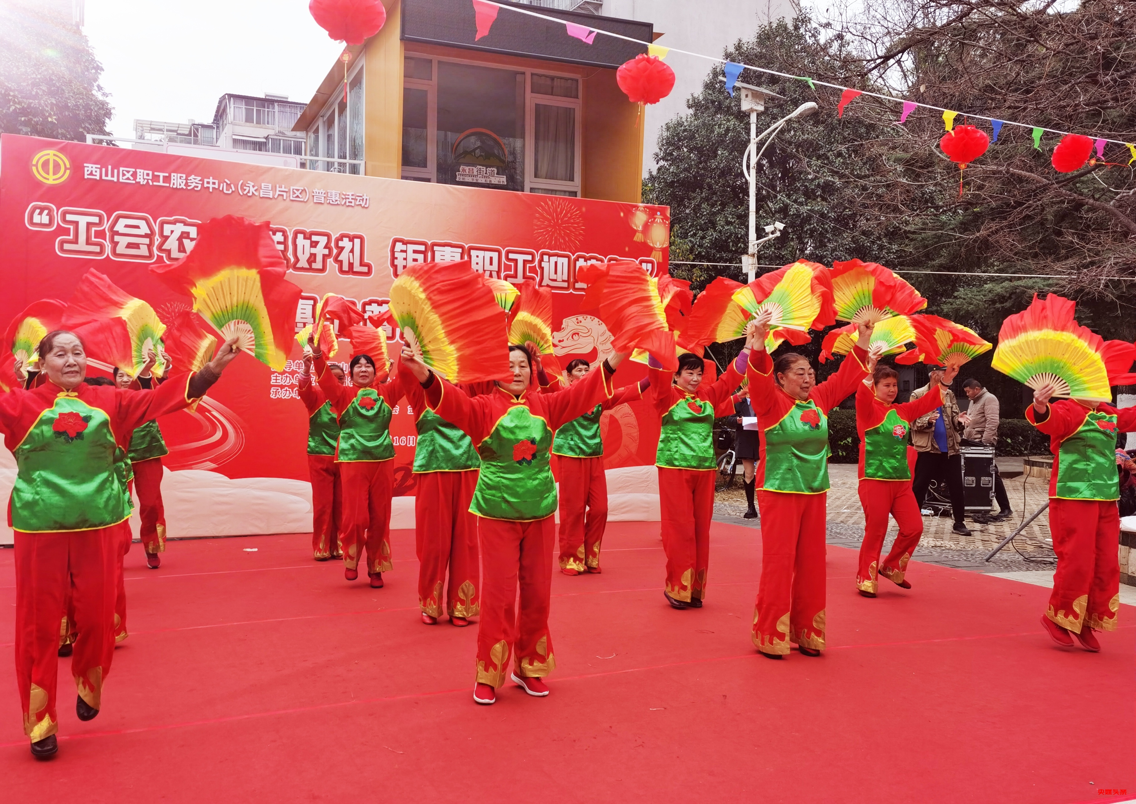 昆明西山区永昌工会普惠风暴：职工新春盛宴，好礼与欢乐齐飞